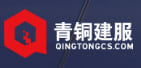 Qingtongcs.com